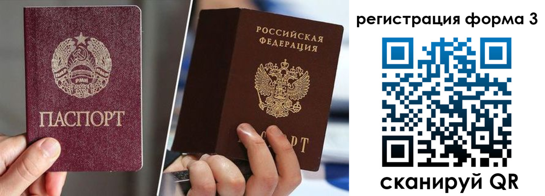 временная регистрация госуслуги в Хадыженске