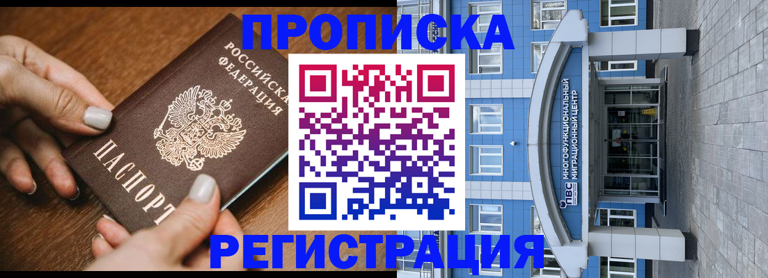 найти адрес прописки в Хадыженске