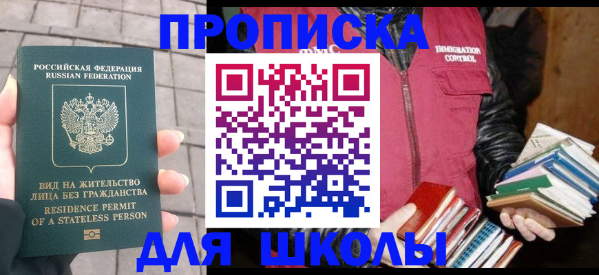найти адрес прописки в Хадыженске