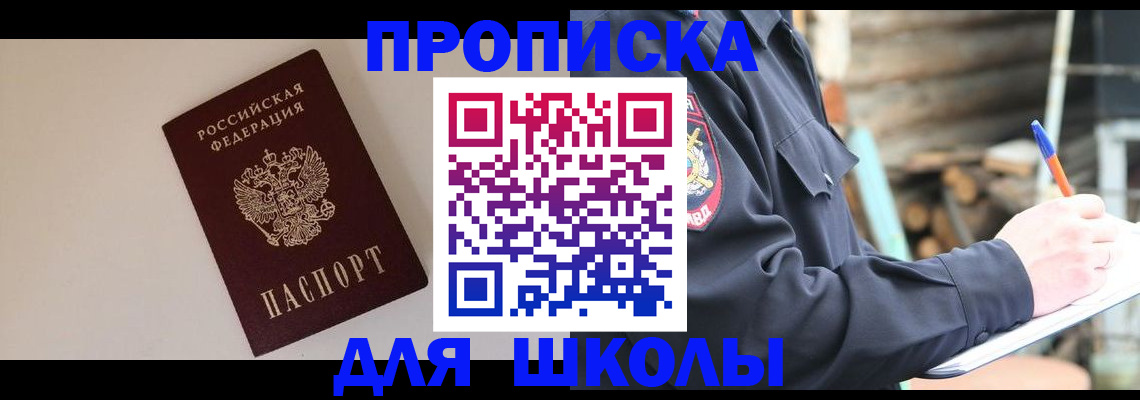 найти адрес прописки в Хадыженске